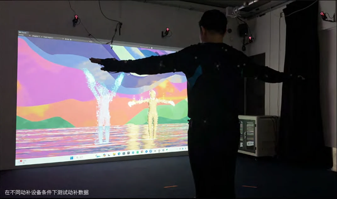A body moves within the projected scene