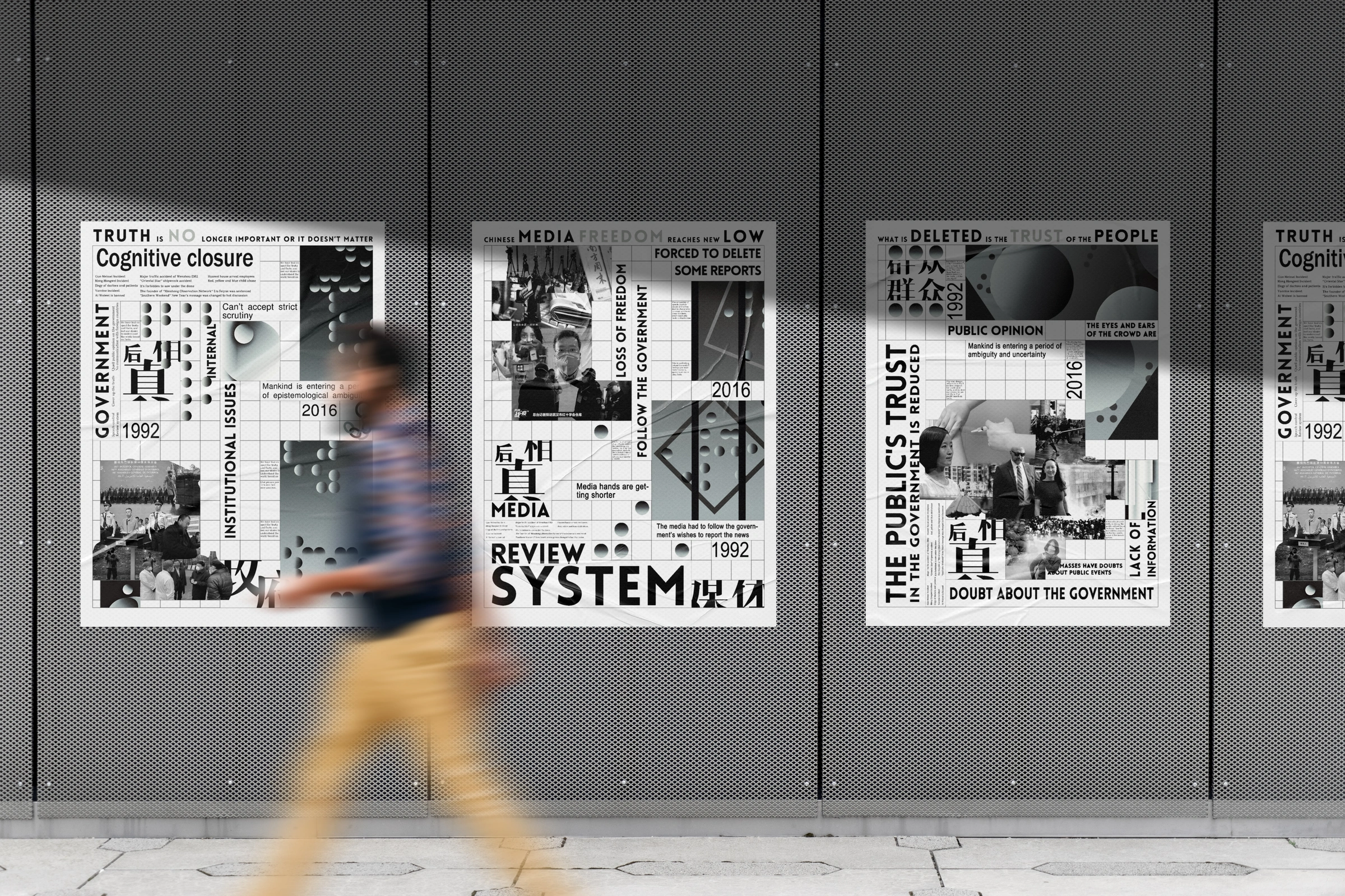 Poster series in context